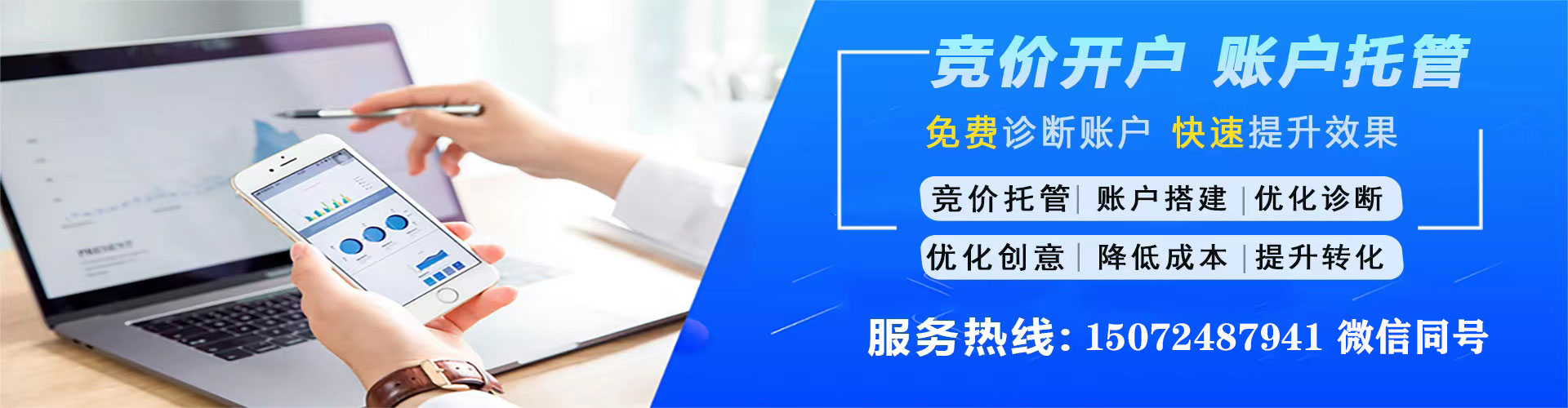 隰县搜索开户返点