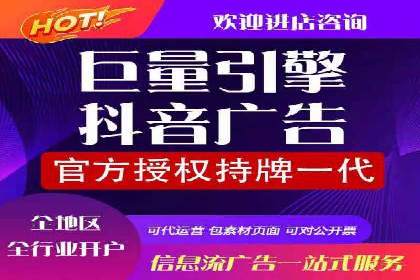 信息流广告的智慧投放：从案例看策略的优化方向