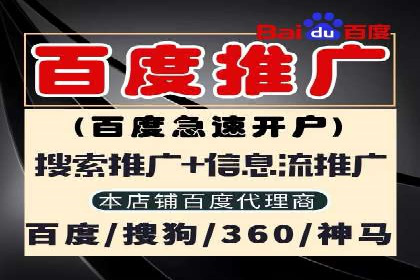 百度推广与网站运营：优化推广的五大步骤